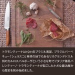 Pegador Multiúso Tramontina Utility Tramontina Inox - Imagem 3