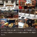 Pegador Multiúso Tramontina Utility Tramontina Inox - Imagem 5