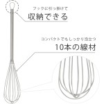 Shimomura 43286 Batedor compacto, pequeno, 21,5 cm, feito no Japão, lavável na lava-louças, para batedores pequenos, fácil de misturar mesmo em recipientes pequenos, molhos, ovos batidos, amido de - Imagem 2