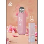 Lattafa Yara All Over Spray 150 ml – Perfume floral para mulheres | tangerina, heliotrópio, Gourmand Accord e sândalo | Fragrância de longa duração para corpo, cabelo e roupas - Imagem 4