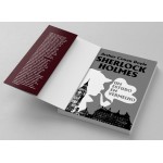 Grandes Obras Sherlock Holmes - Box com 3 Livros - Imagem 7