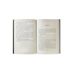 Eliza, começando do zero - Imagem 3