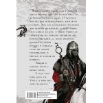 Guerreiros da tempestade (Vol. 9 Crônicas Saxônicas) - Imagem 2