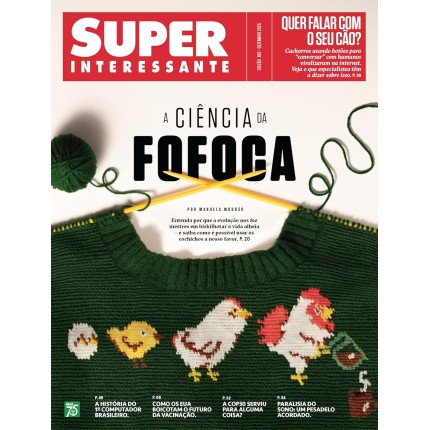 Revista Superinteressante [ed.482] - 12/2025